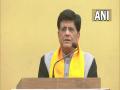 India's exports hit record in 2022-23 at USD 750 bn: Piyush Goyal - Hindi News | India's exports hit record in 2022-23 at USD 750 bn: Piyush Goyal | Latest business News at Lokmattimes.com