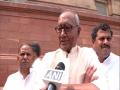 Congress' Digvijaya Singh thanks Germany for "taking note" of Rahul Gandhi's ouster as MP - Hindi News | Congress' Digvijaya Singh thanks Germany for "taking note" of Rahul Gandhi's ouster as MP | Latest national News at Lokmattimes.com
