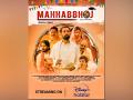 "Mahhabbhoj" is winning global hearts - Hindi News | "Mahhabbhoj" is winning global hearts | Latest business News at Lokmattimes.com