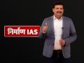 How to prepare for Civil Services: Tips by Kamal Dev Singh - Hindi News | How to prepare for Civil Services: Tips by Kamal Dev Singh | Latest business News at Lokmattimes.com