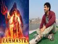 Ayan Mukerji announces 'Brahmastra: Part 2: Dev', 'Part Three' release dates - Hindi News | Ayan Mukerji announces 'Brahmastra: Part 2: Dev', 'Part Three' release dates | Latest entertainment News at Lokmattimes.com