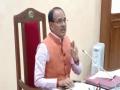 We implemented what we decided in excise policy, closed 2,611 Ahatas: MP CM Chouhan - Hindi News | We implemented what we decided in excise policy, closed 2,611 Ahatas: MP CM Chouhan | Latest national News at Lokmattimes.com
