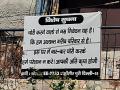 Family in Delhi's Jahangirpuri install board "appealing" to thieves not to steal from their house - Hindi News | Family in Delhi's Jahangirpuri install board "appealing" to thieves not to steal from their house | Latest national News at Lokmattimes.com