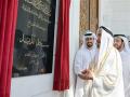 Sharjah ruler inaugurates Al Dhaid Mosque - Hindi News | Sharjah ruler inaugurates Al Dhaid Mosque | Latest international News at Lokmattimes.com
