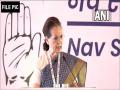 "Government's deep-rooted disdain for democracy disturbing": Sonia Gandhi pens column - Hindi News | "Government's deep-rooted disdain for democracy disturbing": Sonia Gandhi pens column | Latest politics News at Lokmattimes.com