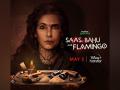 Dimple Kapadia, Radhika Madan's web series 'Saas Bahu aur Flamingo' teaser out - Hindi News | Dimple Kapadia, Radhika Madan's web series 'Saas Bahu aur Flamingo' teaser out | Latest entertainment News at Lokmattimes.com