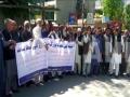 PoK: Retired govt employees protest, demands pension hike - Hindi News | PoK: Retired govt employees protest, demands pension hike | Latest international News at Lokmattimes.com