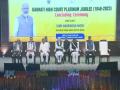 Assam CM, PM Modi attend closing ceremony of Platinum Jubilee celebration of Gauhati High Court - Hindi News | Assam CM, PM Modi attend closing ceremony of Platinum Jubilee celebration of Gauhati High Court | Latest national News at Lokmattimes.com