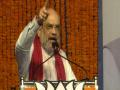 Amit Shah sounds poll bugle for 2024 LS polls in South Goa, takes dig at Congress over dynastic politics - Hindi News | Amit Shah sounds poll bugle for 2024 LS polls in South Goa, takes dig at Congress over dynastic politics | Latest politics News at Lokmattimes.com