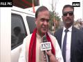 "We will work to ensure a drug-free India by 2047", Assam CM Himanta Biswa Sarma - Hindi News | "We will work to ensure a drug-free India by 2047", Assam CM Himanta Biswa Sarma | Latest national News at Lokmattimes.com