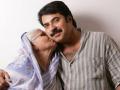 Mammootty's mother Fathima Ismail passes away - Hindi News | Mammootty's mother Fathima Ismail passes away | Latest entertainment News at Lokmattimes.com