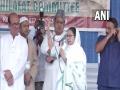 "We don't want danga": CM Mamata speaks on 'hate politics' at Eid function - Hindi News | "We don't want danga": CM Mamata speaks on 'hate politics' at Eid function | Latest national News at Lokmattimes.com