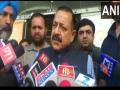 Government "considering" situation following Poonch terror attack: MoS Jitendra Singh - Hindi News | Government "considering" situation following Poonch terror attack: MoS Jitendra Singh | Latest national News at Lokmattimes.com
