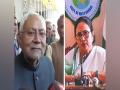 Opposition unity: Bihar CM Nitish Kumar to meet West Bengal counterpart Mamata Banerjee today - Hindi News | Opposition unity: Bihar CM Nitish Kumar to meet West Bengal counterpart Mamata Banerjee today | Latest politics News at Lokmattimes.com