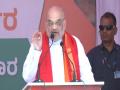 Depending on leaders leaving BJP to fight elections shows bankruptcy of Congress: Amit Shah in Karnataka - Hindi News | Depending on leaders leaving BJP to fight elections shows bankruptcy of Congress: Amit Shah in Karnataka | Latest politics News at Lokmattimes.com
