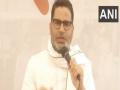 "Tejashwi Yadav wouldn't have got job himself had he not been Lalu's son": Prashant Kishor - Hindi News | "Tejashwi Yadav wouldn't have got job himself had he not been Lalu's son": Prashant Kishor | Latest national News at Lokmattimes.com