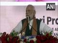 PM Modi unveils over Rs 4850-crore projects in Silvassa, says 'vote bank politics' influenced decisions for several decades - Hindi News | PM Modi unveils over Rs 4850-crore projects in Silvassa, says 'vote bank politics' influenced decisions for several decades | Latest politics News at Lokmattimes.com