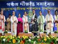 Assam governor attends 5th convocation of Mahapurusha Srimanta Sankaradeva Viswavidyalaya - Hindi News | Assam governor attends 5th convocation of Mahapurusha Srimanta Sankaradeva Viswavidyalaya | Latest national News at Lokmattimes.com