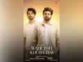 Armaan Malik, Mithoon's new single 'Wahi Toh Khuda Hai' released - Hindi News | Armaan Malik, Mithoon's new single 'Wahi Toh Khuda Hai' released | Latest entertainment News at Lokmattimes.com