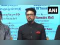 "Historic move," Anurag Thakur on PM Modi inaugurating 91 FM Transmitters - Hindi News | "Historic move," Anurag Thakur on PM Modi inaugurating 91 FM Transmitters | Latest national News at Lokmattimes.com