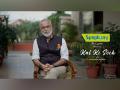 Symphony Limited takes a poetic route 'Kal Ki Soch' towards sustainable living - Hindi News | Symphony Limited takes a poetic route 'Kal Ki Soch' towards sustainable living | Latest business News at Lokmattimes.com