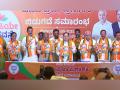 From free cylinders to BPL families, UCC, to affordable food scheme: Key promises in BJP's 16-point Karnataka manifesto - Hindi News | From free cylinders to BPL families, UCC, to affordable food scheme: Key promises in BJP's 16-point Karnataka manifesto | Latest politics News at Lokmattimes.com