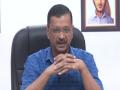 Delhi CM Arvind Kejriwal briefs 'Summer Action Plan' to curb air pollution - Hindi News | Delhi CM Arvind Kejriwal briefs 'Summer Action Plan' to curb air pollution | Latest national News at Lokmattimes.com