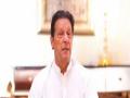 "May not get the chance to address you again...come out": Imran Khan to people in pre-recorded video - Hindi News | "May not get the chance to address you again...come out": Imran Khan to people in pre-recorded video | Latest international News at Lokmattimes.com