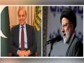 Pakistan PM Shehbaz Sharif likely to meet Iran Prez Ebrahim Raisi this month - Hindi News | Pakistan PM Shehbaz Sharif likely to meet Iran Prez Ebrahim Raisi this month | Latest international News at Lokmattimes.com