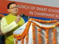 Uttarakhand's Champawat district gets Smart School-Smart Block program - Hindi News | Uttarakhand's Champawat district gets Smart School-Smart Block program | Latest national News at Lokmattimes.com