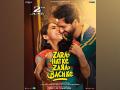RD Burman's song 'Tum Kya Jano Mohabbat Kya Hai' recreated in Vicky, Sara's new film 'Zara Hatke Zara Bachke' - Hindi News | RD Burman's song 'Tum Kya Jano Mohabbat Kya Hai' recreated in Vicky, Sara's new film 'Zara Hatke Zara Bachke' | Latest entertainment News at Lokmattimes.com