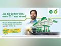 Jio-bp launches new diesel that offers to save Rs 1.1 lakh per truck annually - Hindi News | Jio-bp launches new diesel that offers to save Rs 1.1 lakh per truck annually | Latest business News at Lokmattimes.com