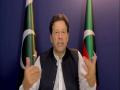 Imran Khan again calls for 'peaceful protests' - Hindi News | Imran Khan again calls for 'peaceful protests' | Latest international News at Lokmattimes.com