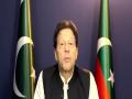 Imran Khan to unveil next plan of action at a rally on Thursday - Hindi News | Imran Khan to unveil next plan of action at a rally on Thursday | Latest international News at Lokmattimes.com