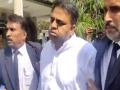 Islamabad police barred from arresting PTI leader Fawad Chaudhry till May 17 - Hindi News | Islamabad police barred from arresting PTI leader Fawad Chaudhry till May 17 | Latest international News at Lokmattimes.com