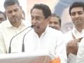 Electricity bill up to 100 units will be waived, up to 200 units halved: Kamal Nath - Hindi News | Electricity bill up to 100 units will be waived, up to 200 units halved: Kamal Nath | Latest politics News at Lokmattimes.com