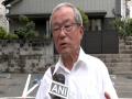 Hiroshima bomb survivor hopeful G7 summit would shun use of nuclear arms - Hindi News | Hiroshima bomb survivor hopeful G7 summit would shun use of nuclear arms | Latest international News at Lokmattimes.com