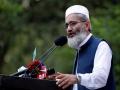 Jamaat-e-Islami Chief Sirajul Haq escapes suicide attack, at least 7 injured - Hindi News | Jamaat-e-Islami Chief Sirajul Haq escapes suicide attack, at least 7 injured | Latest international News at Lokmattimes.com