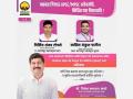 Jijau Sanstha Library's Students appointed to the post of Engineer in ONGC - Hindi News | Jijau Sanstha Library's Students appointed to the post of Engineer in ONGC | Latest business News at Lokmattimes.com