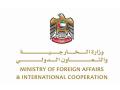 UAE strongly condemns storming of Qatari Embassy in Khartoum - Hindi News | UAE strongly condemns storming of Qatari Embassy in Khartoum | Latest international News at Lokmattimes.com