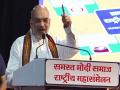 "Security, welfare, global pride," Amit Shah lists achievements of Modi govt during Gujarat visit - Hindi News | "Security, welfare, global pride," Amit Shah lists achievements of Modi govt during Gujarat visit | Latest politics News at Lokmattimes.com