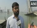 Bihar officials begin search for guard 'missing' after Bhagalpur bridge collapse - Hindi News | Bihar officials begin search for guard 'missing' after Bhagalpur bridge collapse | Latest national News at Lokmattimes.com