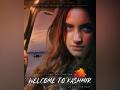 Tariq Bhat's movie 'Welcome to Kashmir' to release in Jammu on this date - Hindi News | Tariq Bhat's movie 'Welcome to Kashmir' to release in Jammu on this date | Latest national News at Lokmattimes.com
