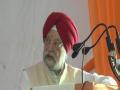 "BBC in hands of people with agenda on India": Union Min Hardeep Singh Puri - Hindi News | "BBC in hands of people with agenda on India": Union Min Hardeep Singh Puri | Latest politics News at Lokmattimes.com