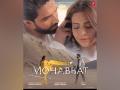 Aamna Sharif to feature in Amaal Mallik's music video 'Mohabbat' - Hindi News | Aamna Sharif to feature in Amaal Mallik's music video 'Mohabbat' | Latest entertainment News at Lokmattimes.com