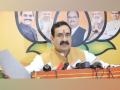 Five new police stations will be opened to strengthen law and order in Madhya Pradesh: Home Minister Narottam Mishra - Hindi News | Five new police stations will be opened to strengthen law and order in Madhya Pradesh: Home Minister Narottam Mishra | Latest national News at Lokmattimes.com