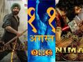 Akshay's 'OMG 2', Sunny's 'Gadar 2', Ranbir's 'Animal' to clash at box office this August - Hindi News | Akshay's 'OMG 2', Sunny's 'Gadar 2', Ranbir's 'Animal' to clash at box office this August | Latest entertainment News at Lokmattimes.com