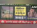 Delhi: AAP holds mega rally, BJP puts up poster against CM Kejriwal's residence renovation - Hindi News | Delhi: AAP holds mega rally, BJP puts up poster against CM Kejriwal's residence renovation | Latest politics News at Lokmattimes.com
