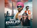 Producer duo Chitresh Soni and Dhruti Jigar Mehta's latest Song, "Burj Khalifa Naa Likhwa Du," Surpasses 1 Million Views - Hindi News | Producer duo Chitresh Soni and Dhruti Jigar Mehta's latest Song, "Burj Khalifa Naa Likhwa Du," Surpasses 1 Million Views | Latest business News at Lokmattimes.com