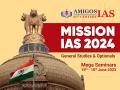 Amigos 21st Century IAS Academy Presents "Mission IAS 2024 - Mega Seminars" in Hyderabad - Hindi News | Amigos 21st Century IAS Academy Presents "Mission IAS 2024 - Mega Seminars" in Hyderabad | Latest business News at Lokmattimes.com